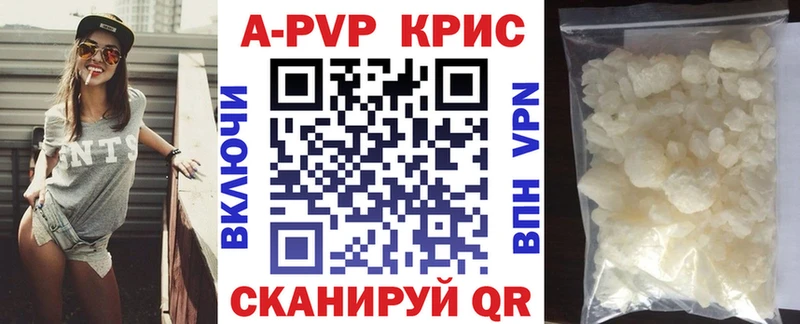 APVP СК Верхняя Пышма