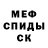 Первитин витя Chriss Luck