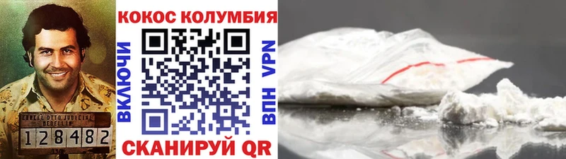 где можно купить Верхняя Пышма blacksprut зеркало КОКАИН 98%