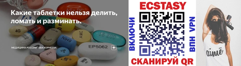 ЭКСТАЗИ таблы  mega зеркало  Верхняя Пышма 