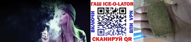 ГАШИШ VHQ  купить   Верхняя Пышма 