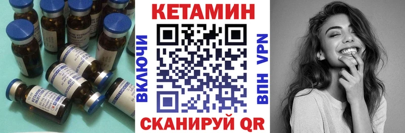 Кетамин ketamine  хочу наркоту  Верхняя Пышма 