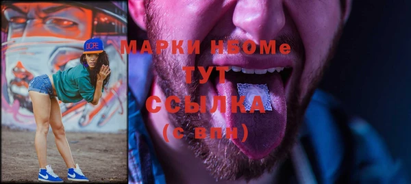МДМА Белокуриха