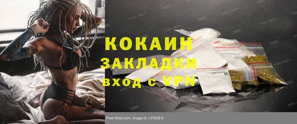 спиды Беломорск