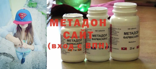 МДМА Белокуриха