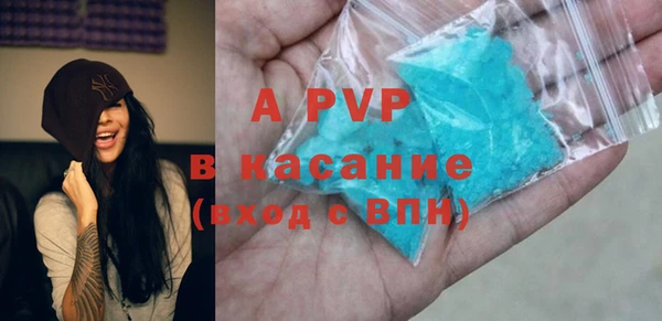 МДМА Белокуриха