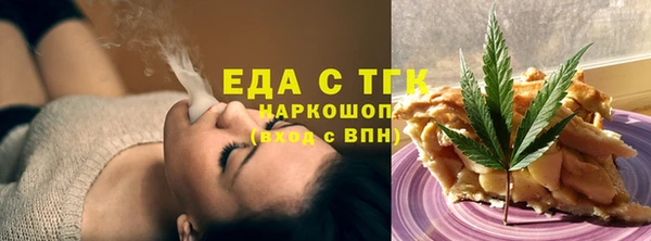 спиды Беломорск