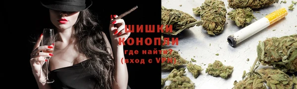 МДМА Белокуриха