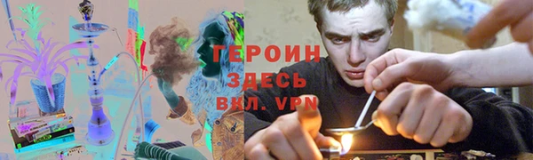 МДМА Белокуриха