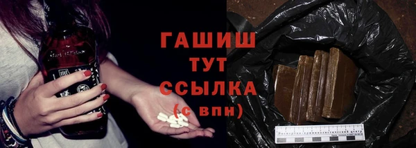МДМА Белокуриха