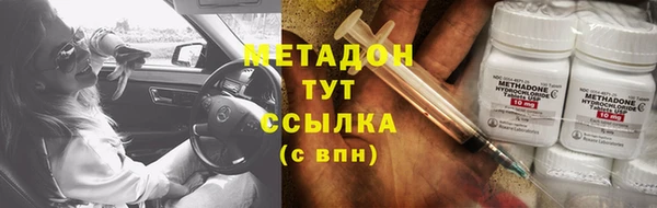 МДМА Белокуриха