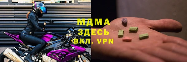 спиды Беломорск