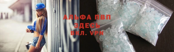 МДМА Белокуриха