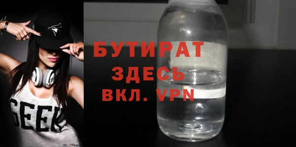 не бодяженный Белоозёрский