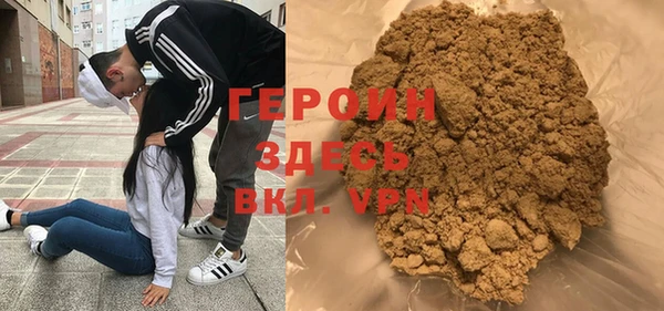 МДМА Белокуриха
