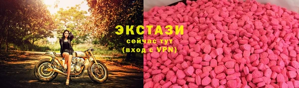 спиды Беломорск