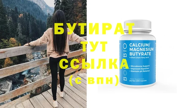 не бодяженный Белоозёрский