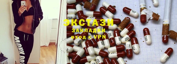 МДМА Белокуриха
