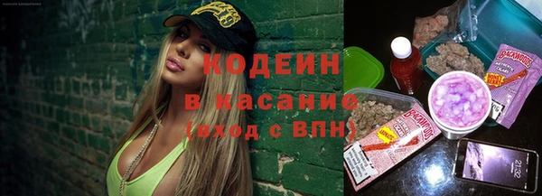 МДМА Белокуриха