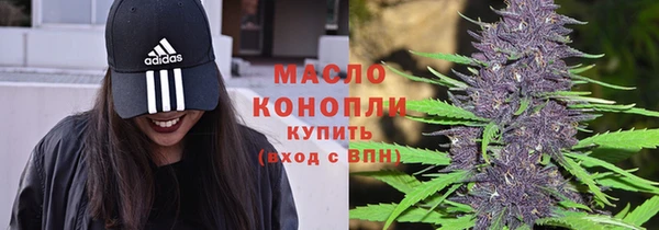 МДМА Белокуриха