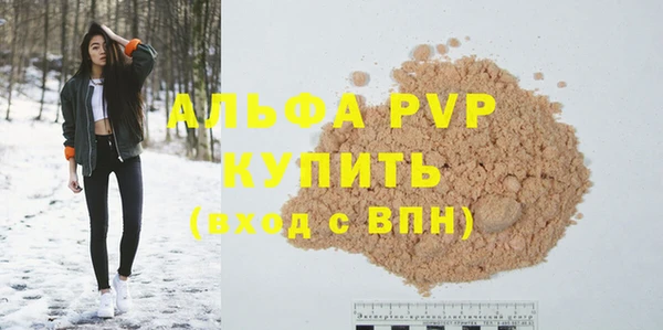 спиды Беломорск