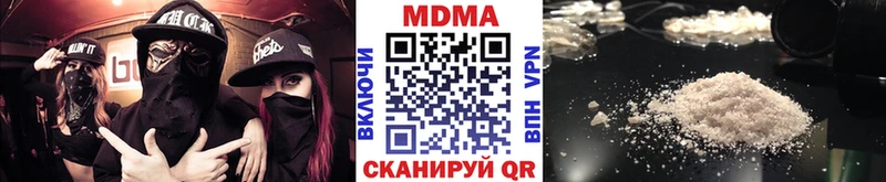 МДМА кристаллы  Верхняя Пышма 