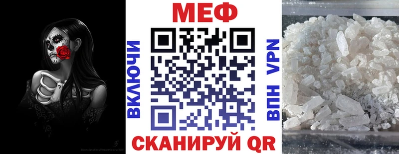 Мефедрон VHQ  Верхняя Пышма 