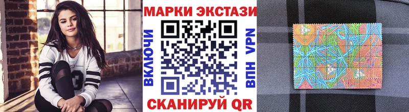 Марки 25I-NBOMe 1,5мг  KRAKEN рабочий сайт  Верхняя Пышма 