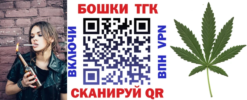 МАРИХУАНА THC 21% Верхняя Пышма